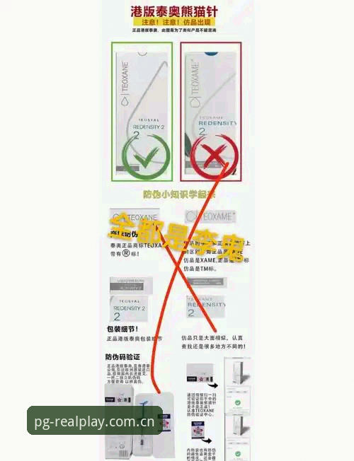 PG官网靠谱吗 PG平台官网使用指南:如何辨别真假入口,安全进入正版通道