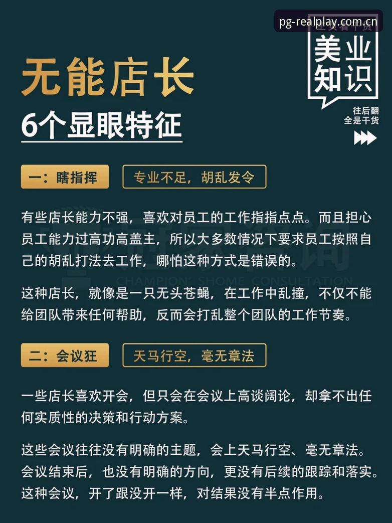 PG官网注册最新版 资深用户深度解读:在PG平台官网见证皇马选举风波与西甲联盟主席特瓦斯的独家访谈